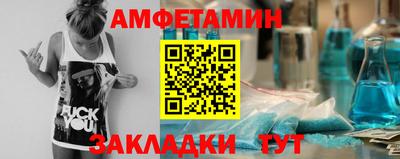 марки nbome Азнакаево