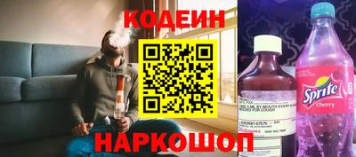 кокс Абинск