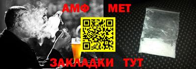 гашик Абакан