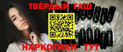 гашик Абакан