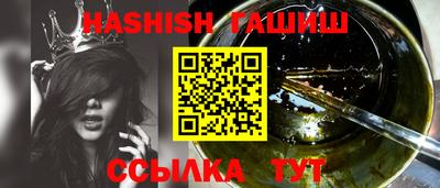 альфа пвп VHQ Азнакаево