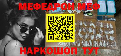 кокс Абинск
