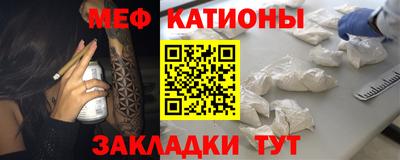 кокс Абинск