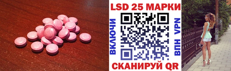LSD-25 экстази ecstasy  где найти   Алексеевка 