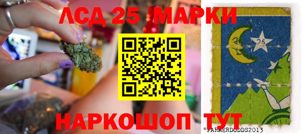 LSD-25 экстази  Алексеевка  LSD-25 экстази кислота 