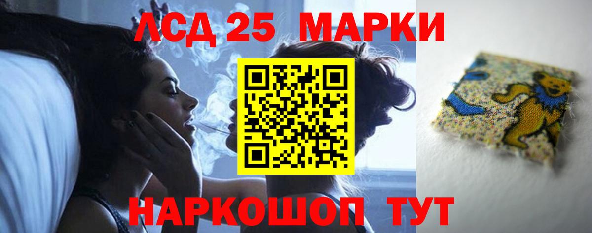 Лсд 25 экстази ecstasy Алексеевка