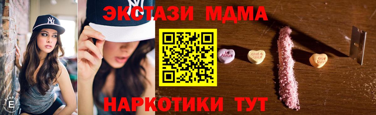 MDMA Molly  МДМА Molly  Алексеевка  Вход с VPN 