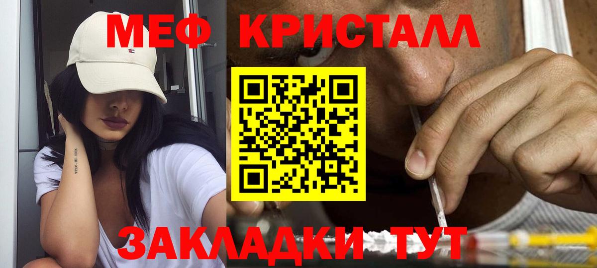 Мефедрон  Вход с VPN  Алексеевка  Мефедрон мяу мяу  Меф 4 MMC 
