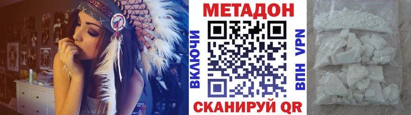 Метадон белоснежный  нарко площадка наркотические препараты  Алексеевка  OMG ТОР 