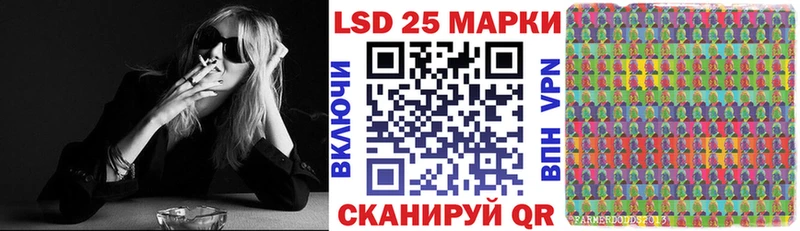 Марки 25I-NBOMe 1500мкг Алексеевка