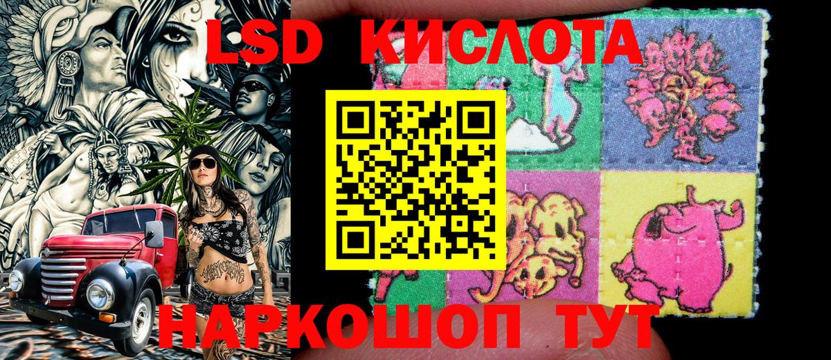 Марки N-bome 1,8мг  Марки N-bome 1,8мг  Алексеевка 