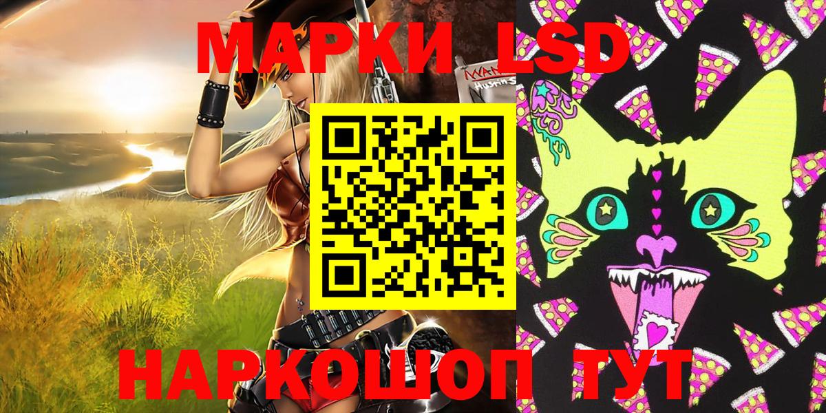 Наркотические марки 1500мкг  Наркотические марки 1500мкг  Вход с VPN  Марки N-bome  Алексеевка 