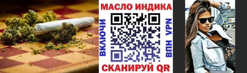 ТГК вейп  Алексеевка 