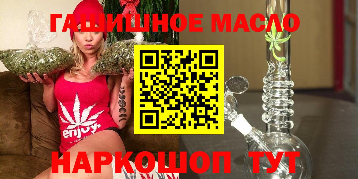 ТГК концентрат  ТГК Wax  где можно купить   Алексеевка 