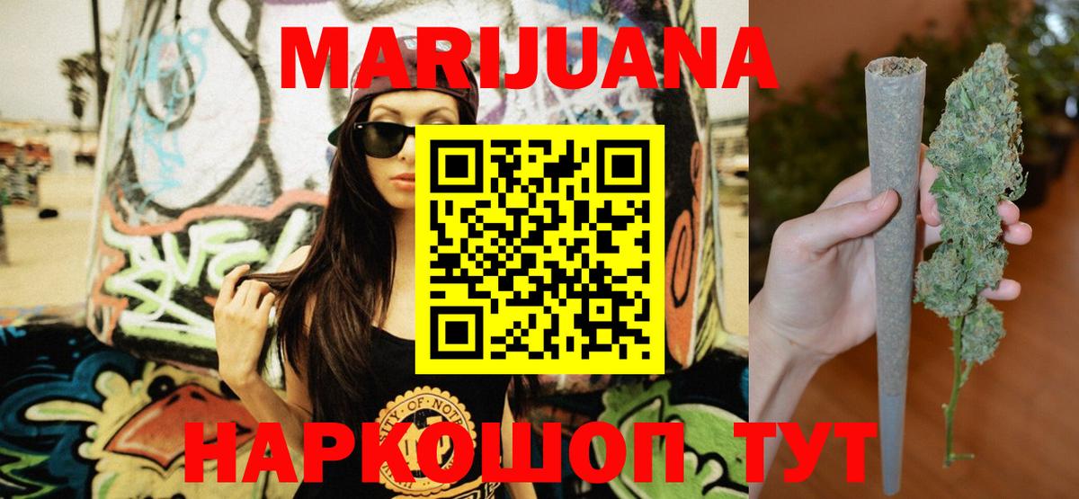 Конопля Ganja Алексеевка