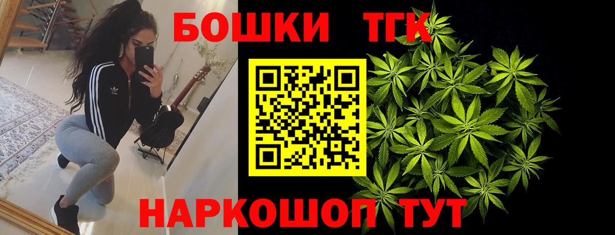 Марихуана SATIVA & INDICA  Шишки марихуана тримм  Вход с VPN  Конопля OG Kush  Канабис AK-47  Алексеевка 